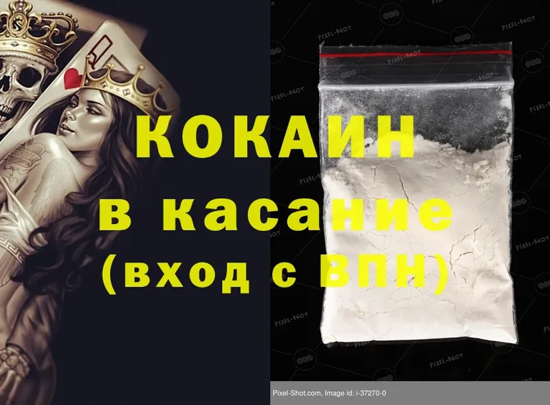 COCAIN Эквадор  darknet клад  Обоянь  купить закладку 