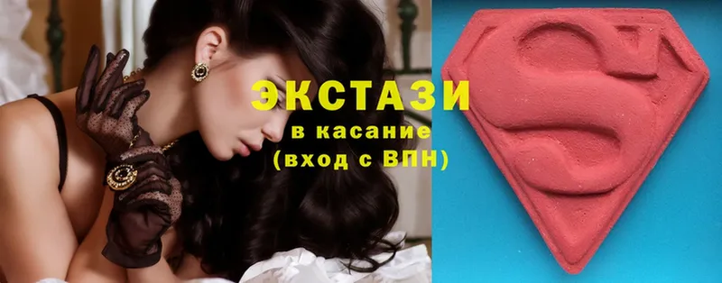 ЭКСТАЗИ бентли  shop какой сайт  Обоянь 